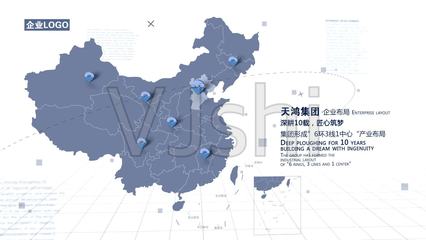 中国地图包装设计