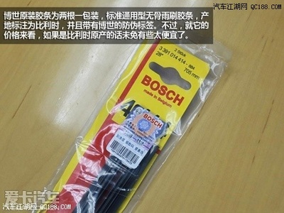 冬季包装材料更换方案