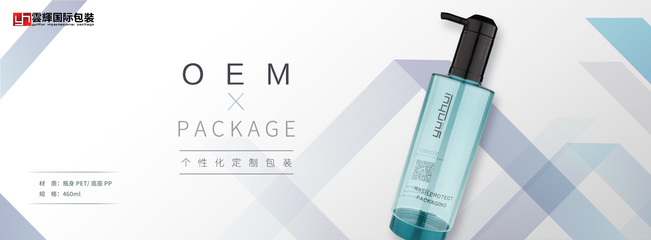 瓷器化妆品包装设计