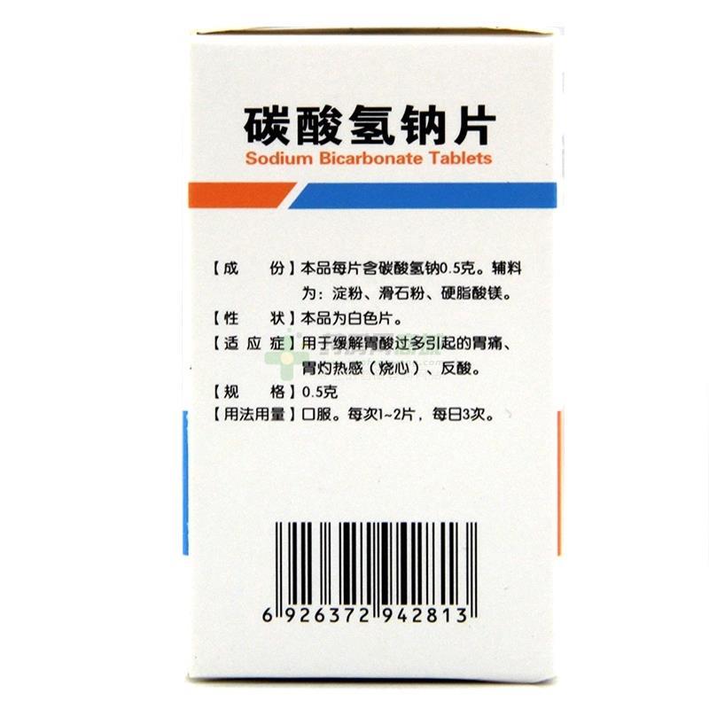 小苏的包装