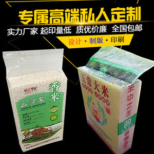 杂粮包装漏气问题