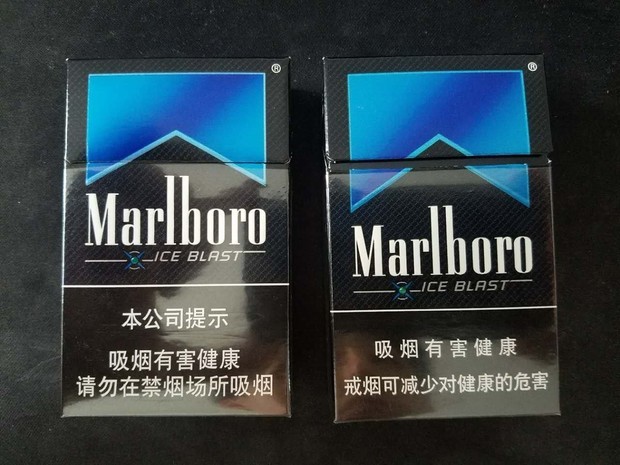 万宝路爆珠 日免 包装