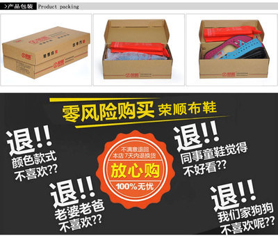 包装不满意如何解释