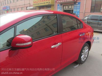 龙膜 pp35 畅悦35