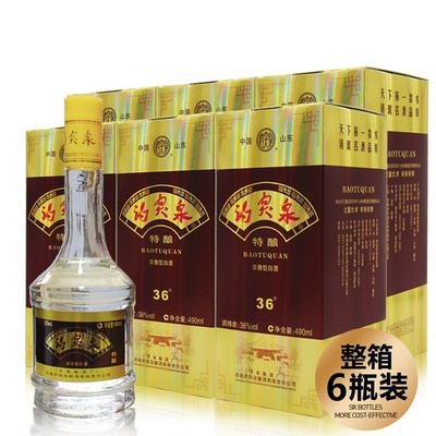 趵突泉36度包装