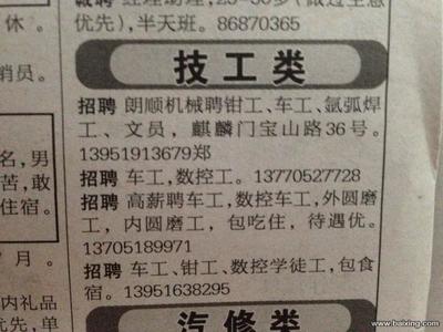 南京招聘食品包装工人