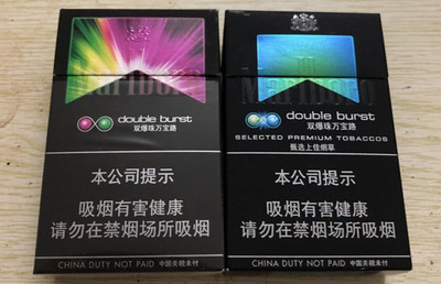 万宝路爆珠 日免 包装