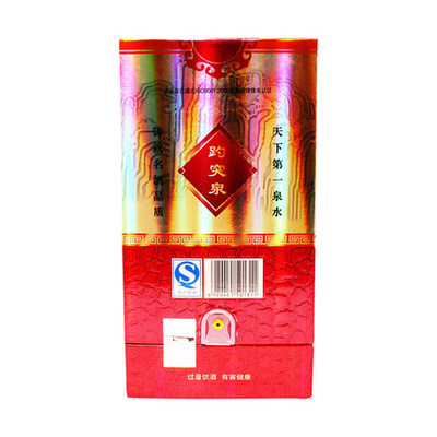趵突泉36度包装