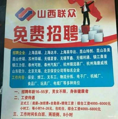 南京招聘食品包装工人