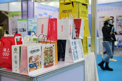 长沙有多少包装公司