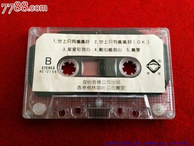 渴望换包装