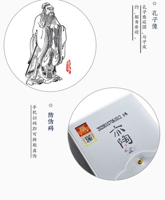 孔府家酒包装有防伪吗