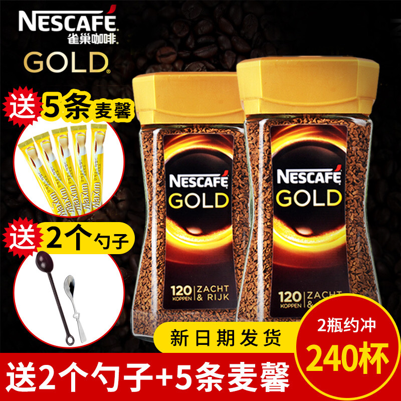 雀巢咖啡在德国销售包装