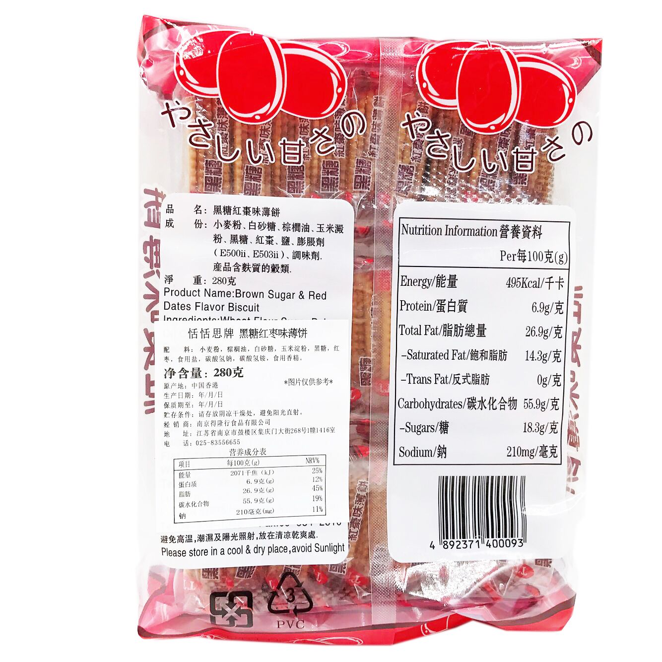 香港品牌鲜奶包装