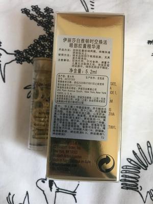 雅顿金胶9粒新包装