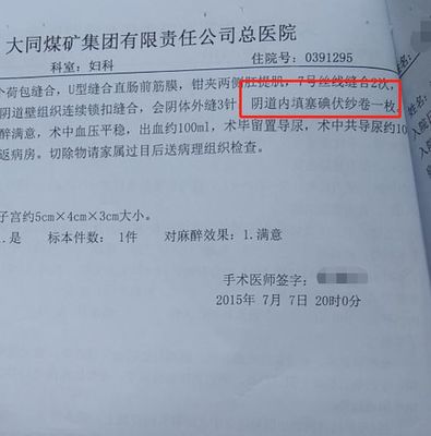 抽油烟机软管包装
