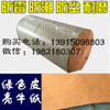 新乡图书包装纸