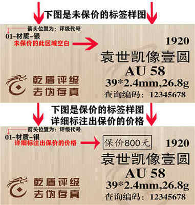 送评不适合评级包装