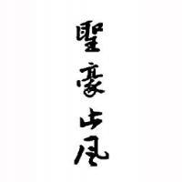 吉安包装有限公司