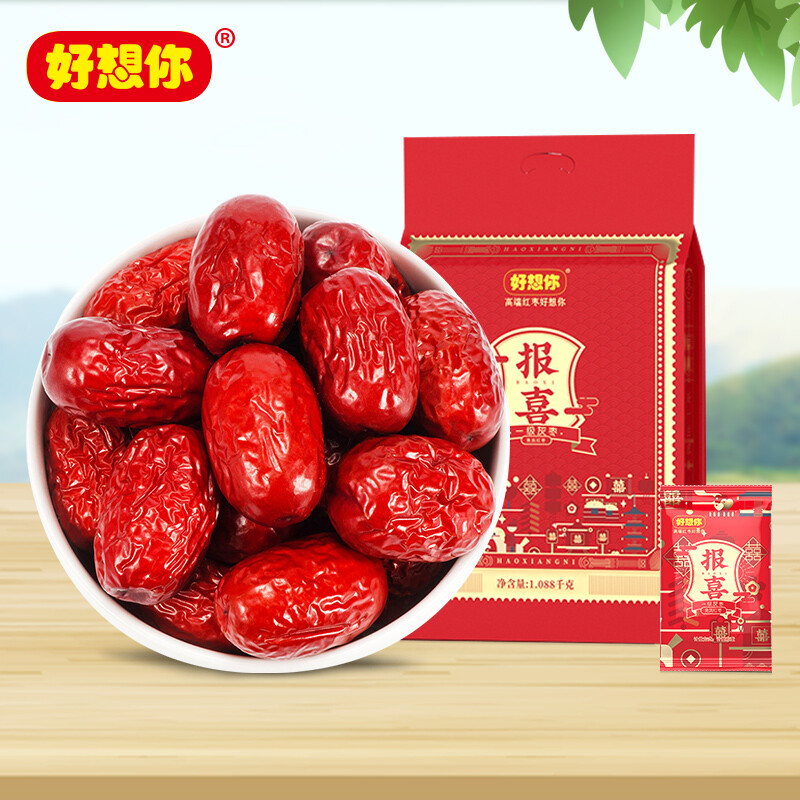好想你枣包装礼盒