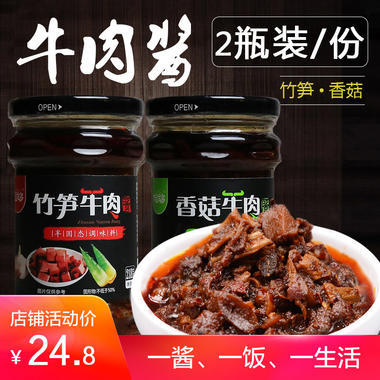 贵州食用糖小包装公司