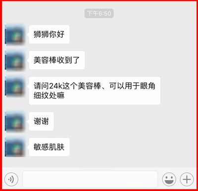 24k黄金棒几种包装