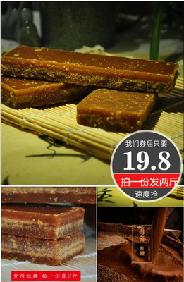 贵州食用糖小包装公司