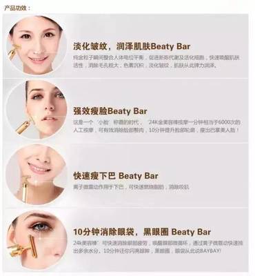 24k黄金棒几种包装