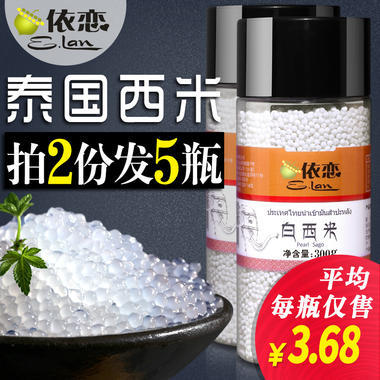 贵州食用糖小包装公司