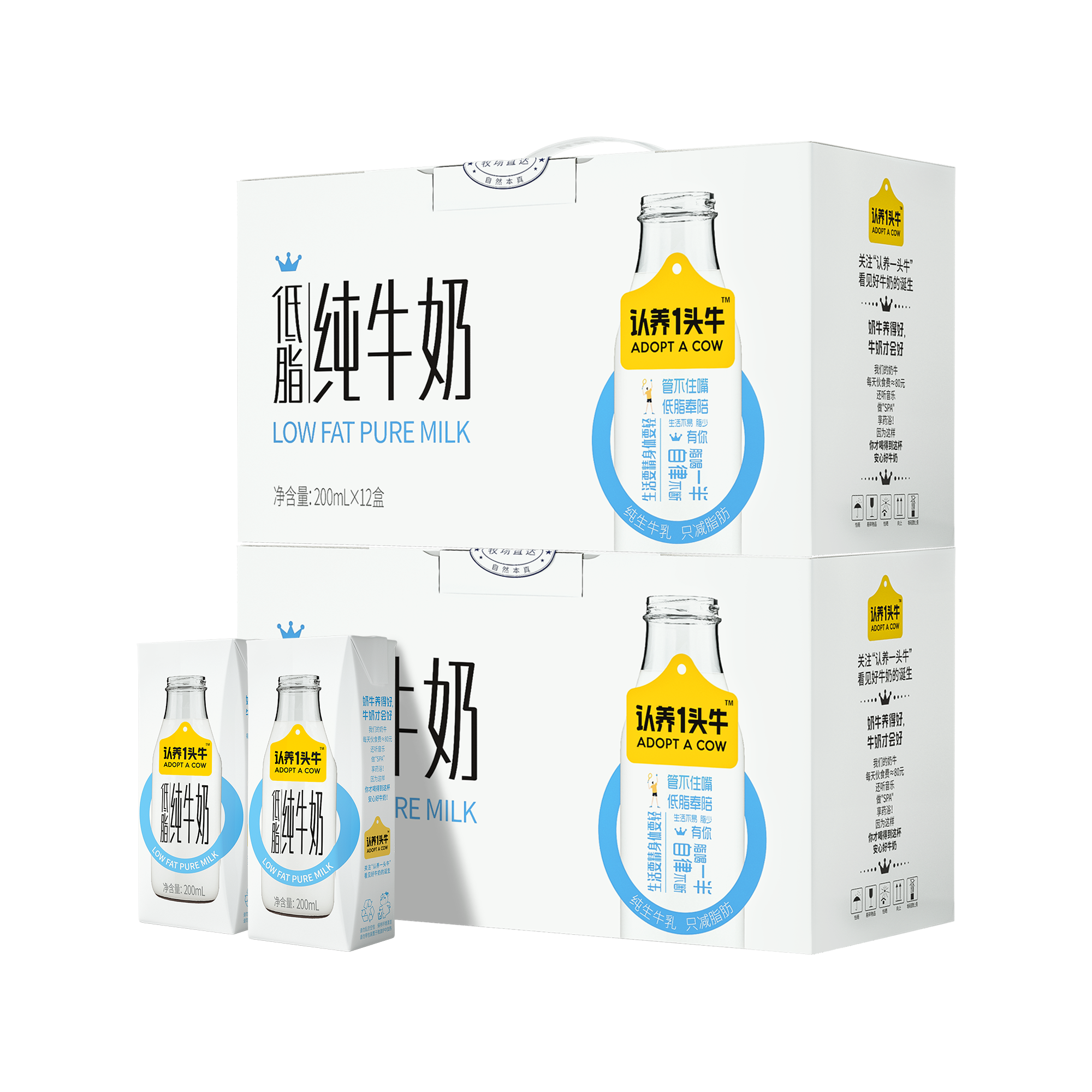 外包装milk和一头牛
