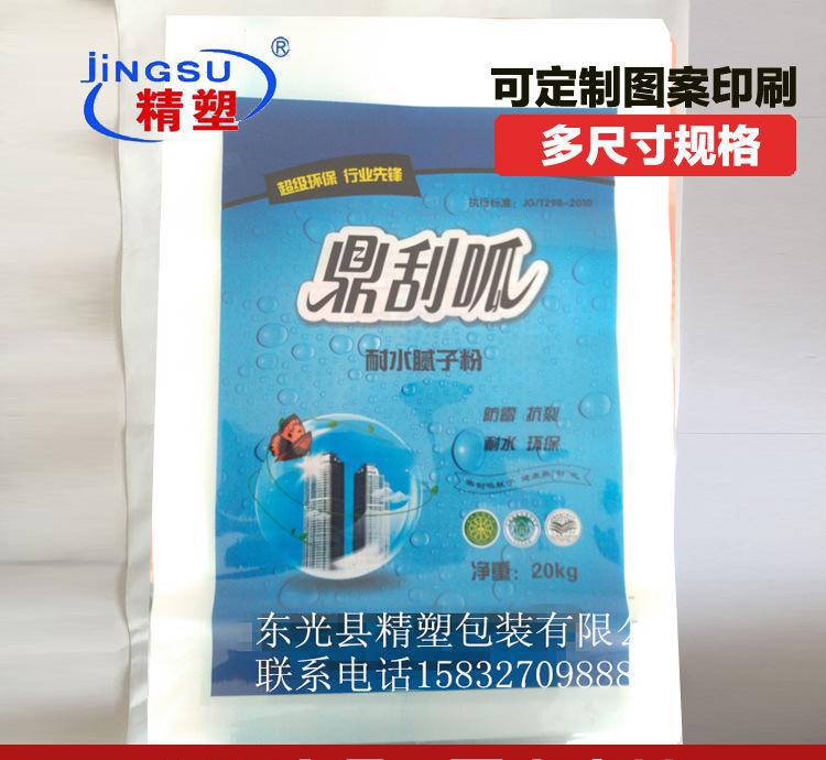 内墙耐水腻子粉的包装