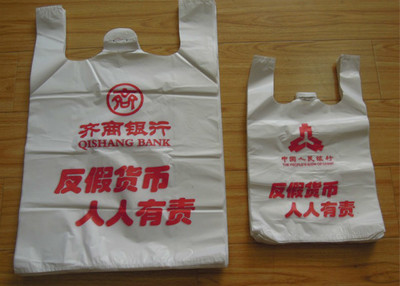 定制塑料袋包装