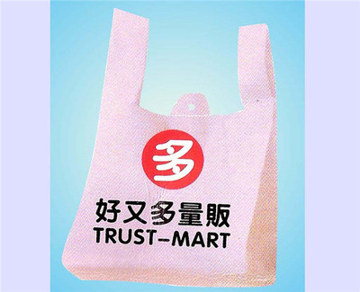 定制塑料袋包装