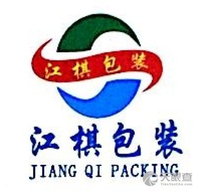 杭州 包装材料公司招聘