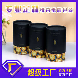 零食外包装铝箔纸