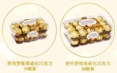 费列罗的包装分析