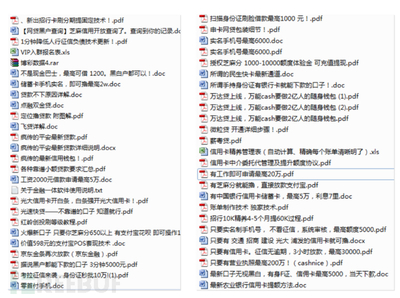 网黑包装公司