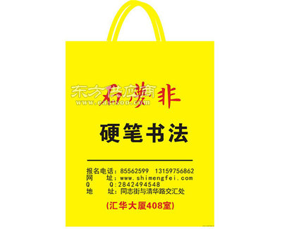 定制塑料袋包装