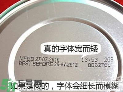 美赞臣荷兰版换新包装