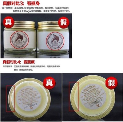 马油有几种包装图片