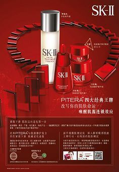 sk2包装盒上有生产日期
