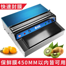 柑桔保鲜膜包装机使用视频
