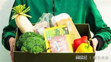 网购生鲜包装