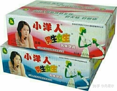 老包装小洋人的图片