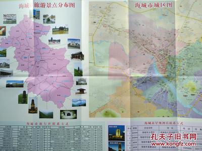 鞍山海城包装招聘