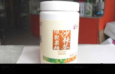 完美沙棘茶包装颜色浅