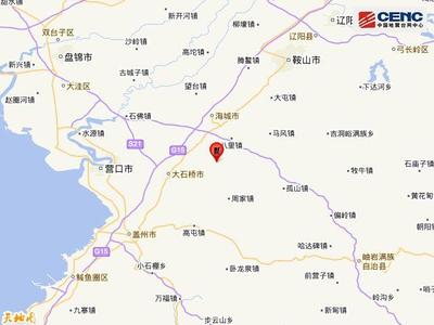 鞍山海城包装招聘