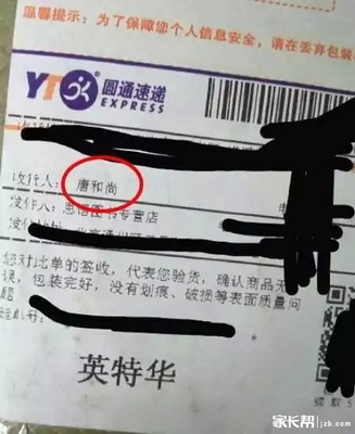 圆通帮包装吗