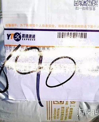 圆通帮包装吗