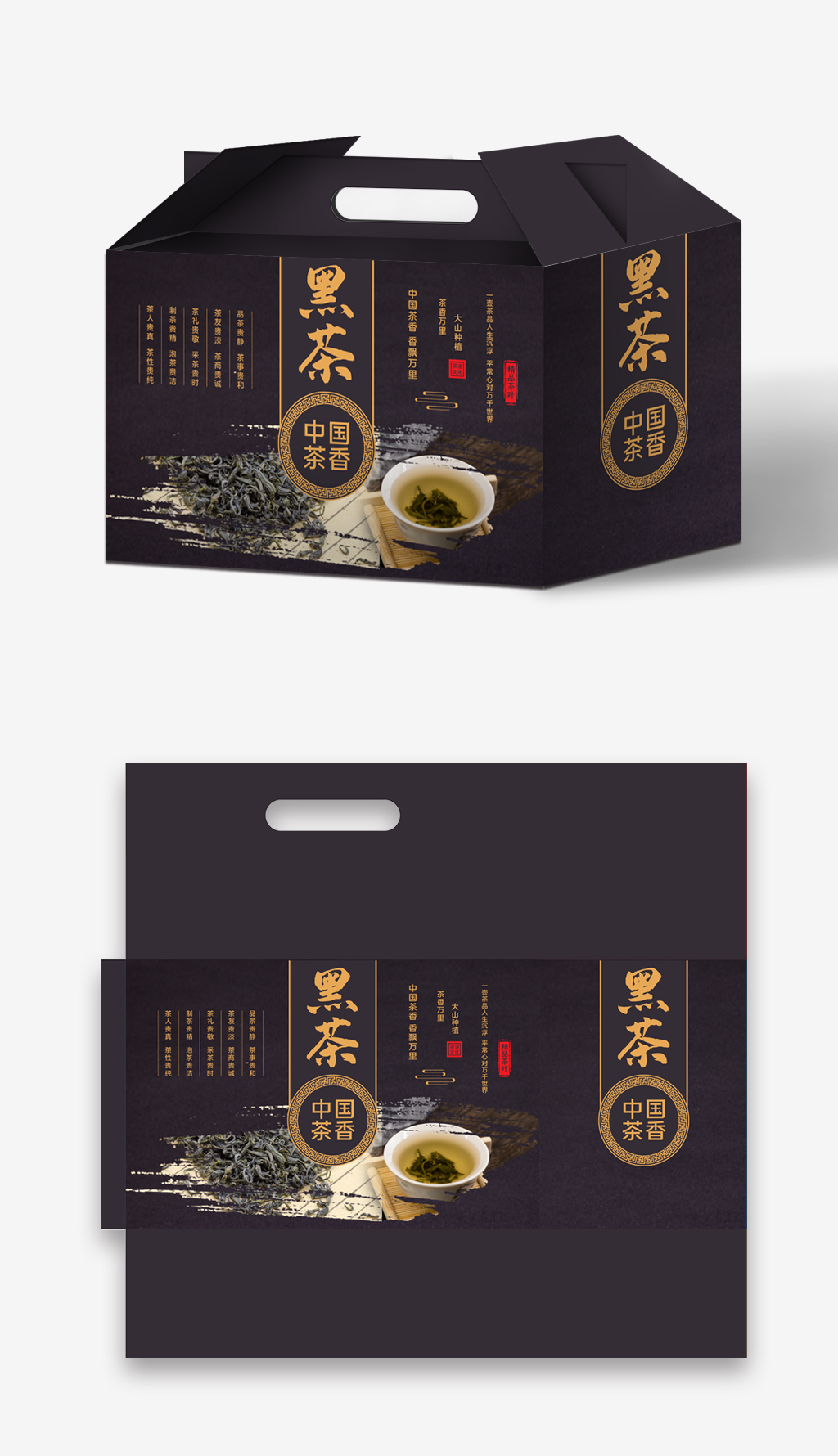 黑茶可以用什么包装